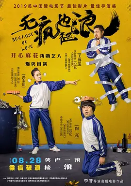 色呦呦免费观看